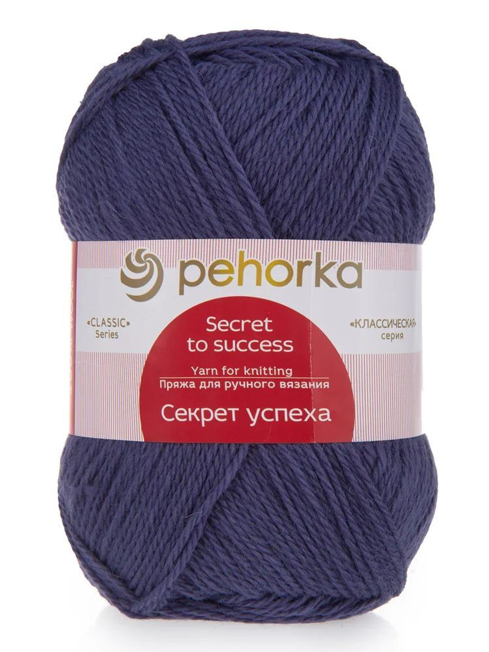 Пряжа Пехорка "Секрет успеха" 100% шерсть 250м/100гр, Кол-во 5 шт Цвет: (484-Баклажан)