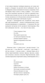 Велимир Хлебников