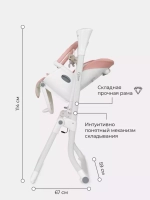 Стул-качели "MELODY" Cloud Pink
