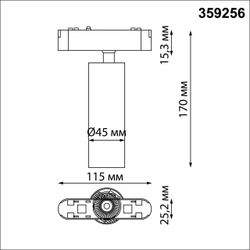 359256 SHINO NT23 190 черный Трековый светильник для низковольтного шинопровода IP20 LED 15W 48V 1275Лм 3000К SMAL