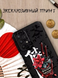 Чехол на Samsung A23 с 3D принтом