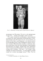 Психологический анализ раннего христианства и гностицизма (PDF)