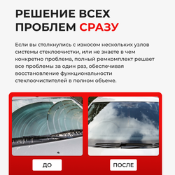 Универсальный товар на трапецию для Toyota Camry XV40 2006-2011