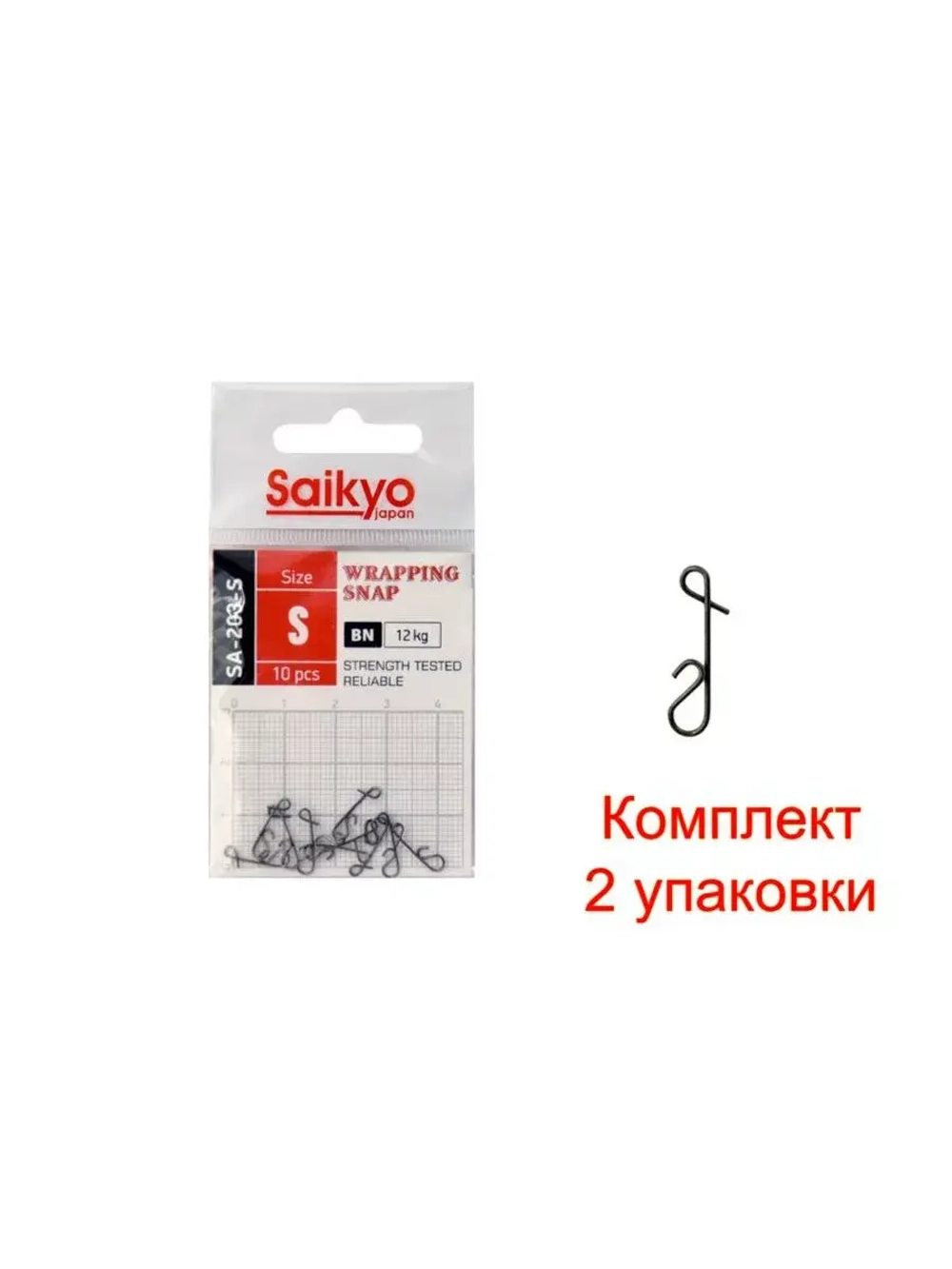 Застежка Saikyo SA-203