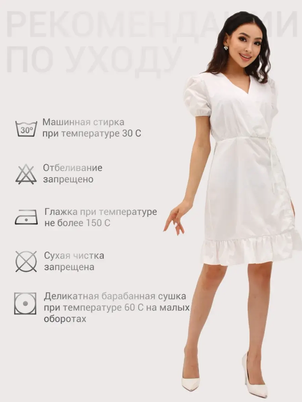 Платье летнее с завязками