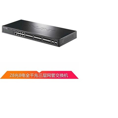 Коммутатор TP-Link TL-SG5828F