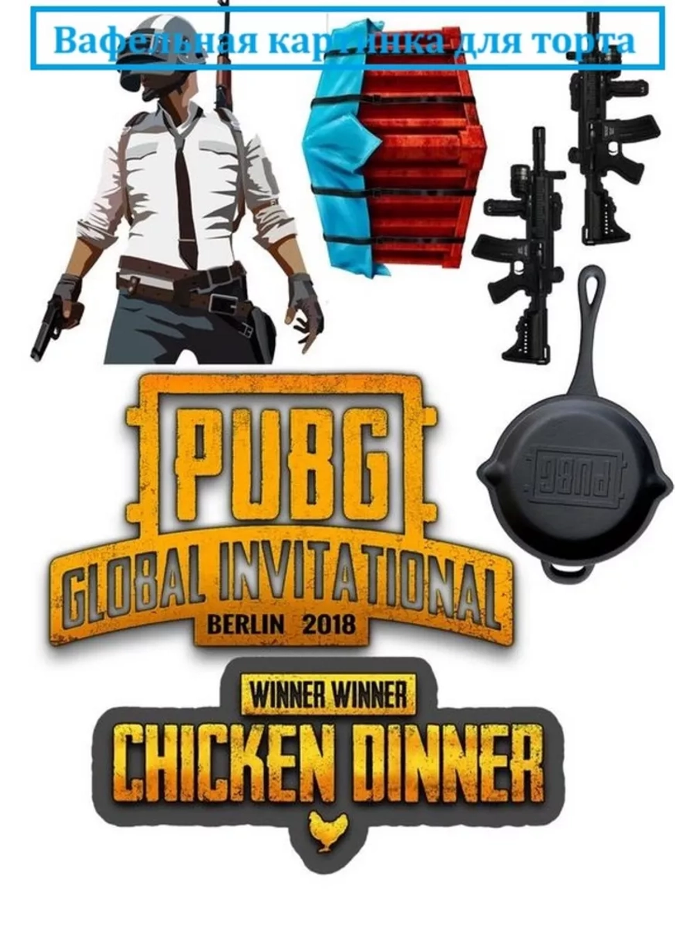 Формат А4 Вафельная картинка PUBG