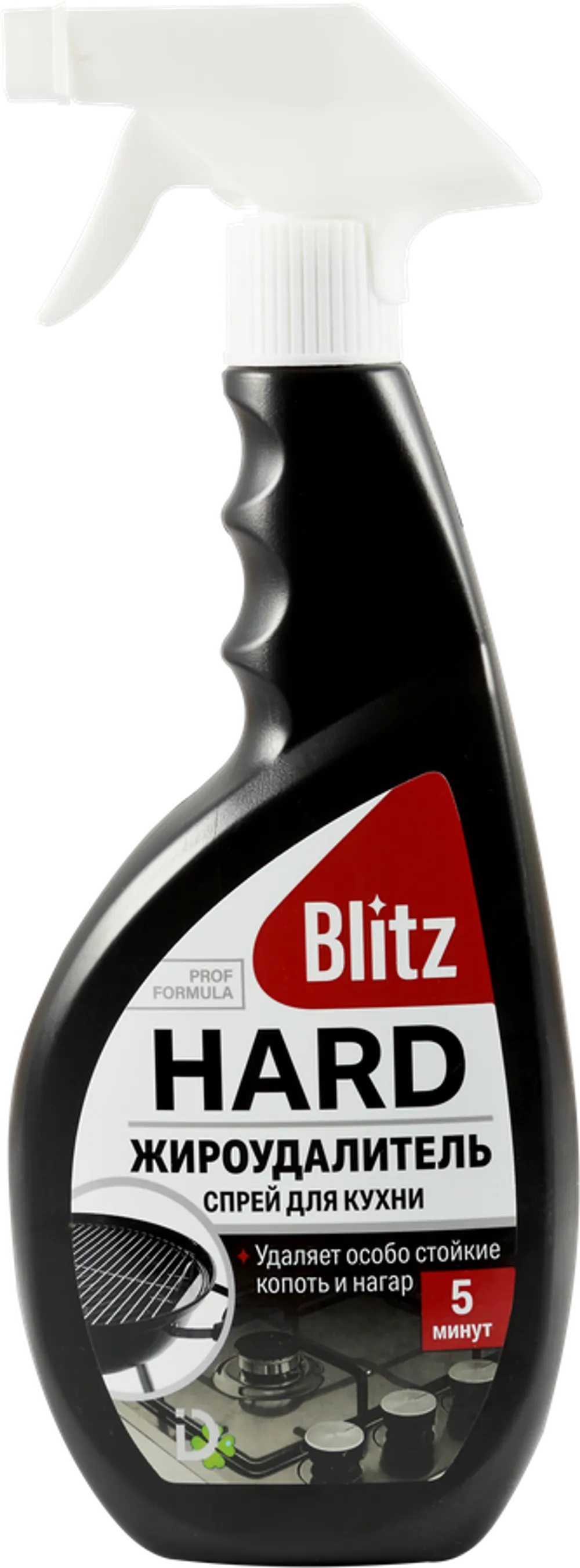 БЛИ7 "BLITZ" HARD Антижир спрей для кухни 500г/8шт