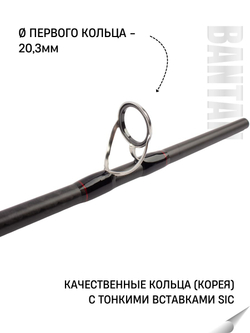 Удилище фидерное "BANTAN", тест до 120 г, 3.6 м, 3+3, (2oz карбон,1/2oz, 1oz - стекловолокно)