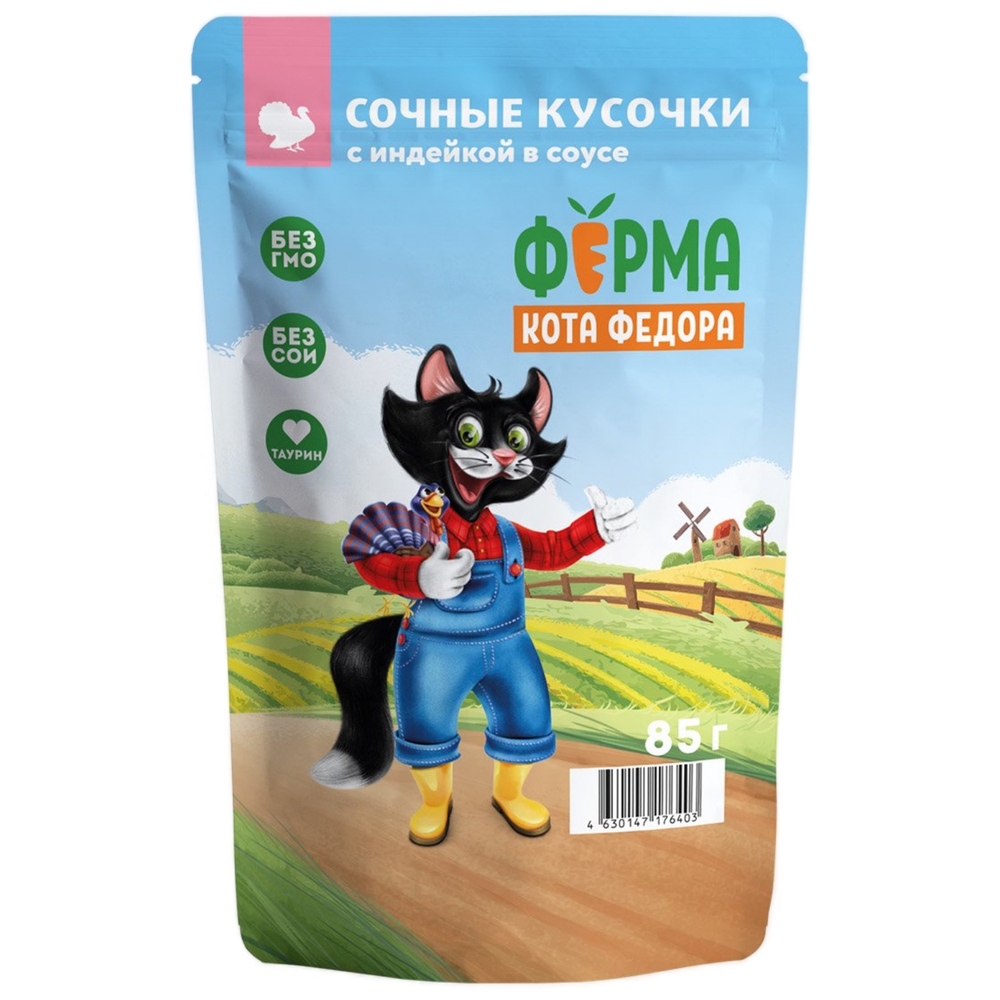 Влажный корм Ферма кота Фёдора сочные кусочки для кошек с индейкой 24 шт. по 85г
