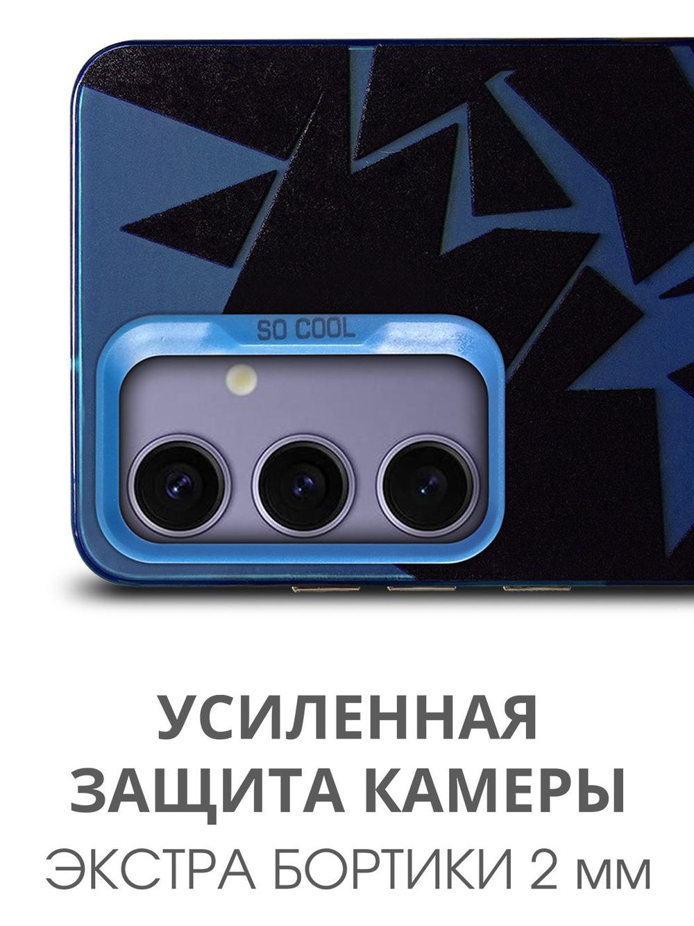 Дизайнерский чехол из пластика для SAMSUNG GALAXY S24 (не ULTRA / PLUS / FE!) с усиленной защитой камеры и глянцем