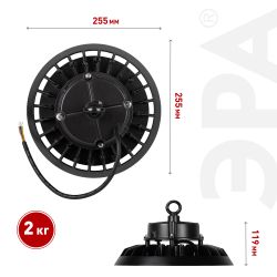 Светильник светодиодный ЭРА SPP-407-120-50K-150 150Вт 5000K IP65 гарантия 5 лет | Светильники для высоких пролетов (хайбеи)