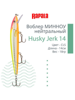 Воблер Husky Jerk 06, 6см, 3гр, цвет CLN, нейтральный