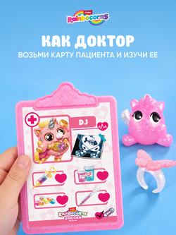 Мягкая игрушка Rainbocorns Unicorn Rescue Plush, розовый рог