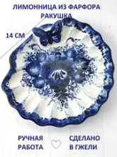 Лимонница