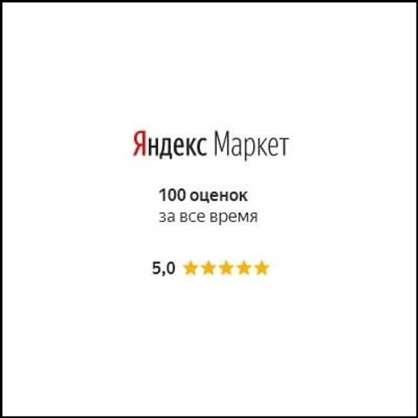 Спасибо за отзывы