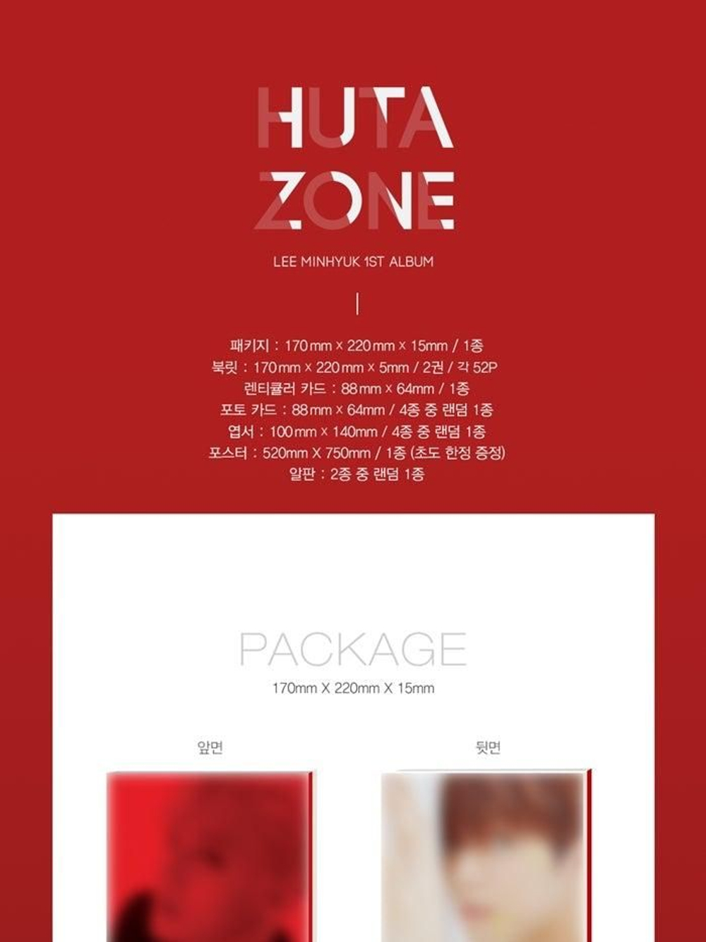 Альбом Lee Minhyuk (BTOB) - Hutazone 1st Solo Album