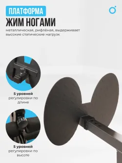 Силовой комплекс домашний OXYGEN FITNESS NOLAN PLUS