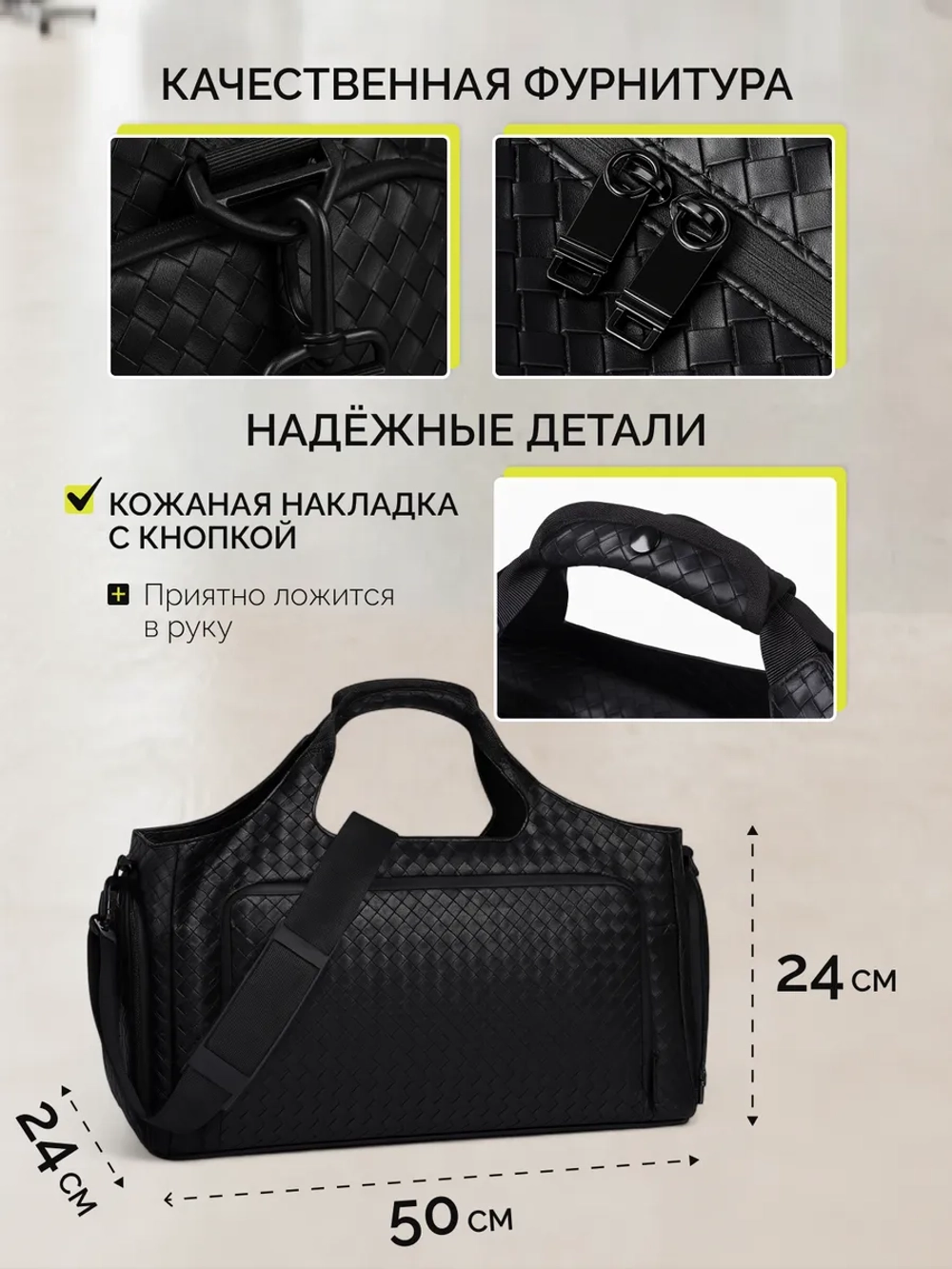 Сумка дорожная через плечо спортивная