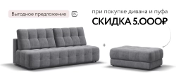 Диван Босс Мини Велюр Роял агат