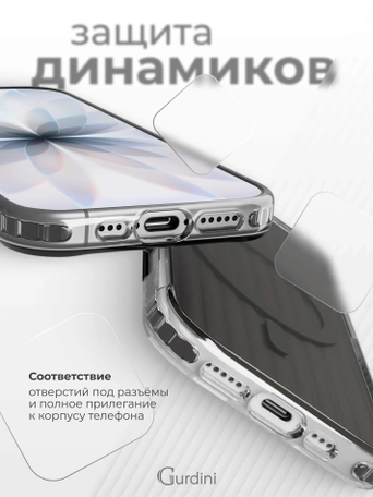 Чехол накладка iPhone 17 6.3" Gurdini Ocean Case (10) Metalic черный
