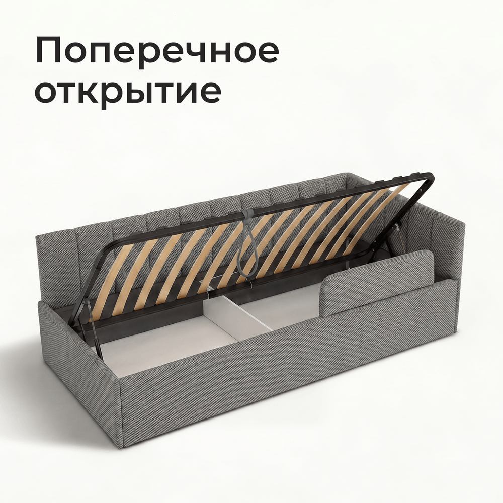Кровать детская Камелия с подсветкой с пультом управления
