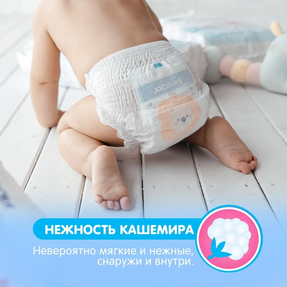 Подгузники-трусики Joonies Premium Soft XL 12-17кг 38шт