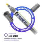 Маркер-краска перманентный серебряный, MC-Basir, несмываемый лаковый водостойкий фломастер строительный (по металлу, пластику, стеклу), для граффити и теггинга, наконечник 5 мм