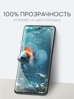 Защитная плёнка BROSCORP для OnePlus 12 (арт.ONEPLUS-12-GEL-FILM-GLOSSY )
