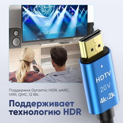 Кабель ARLogia HDMI 4K 30М