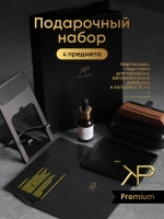 Подарочный набор 1 — Диффузор, подставка и картхолдер