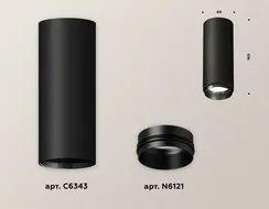 Точечный светильник Techno Spot XS6343002 Ambrella