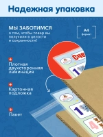 Обучающие плакаты для дошкольников А4, набор 5 шт