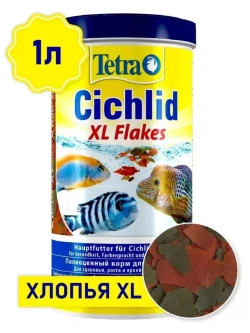 Cichlid XL Корм для цихлид крупные хлопья 1л