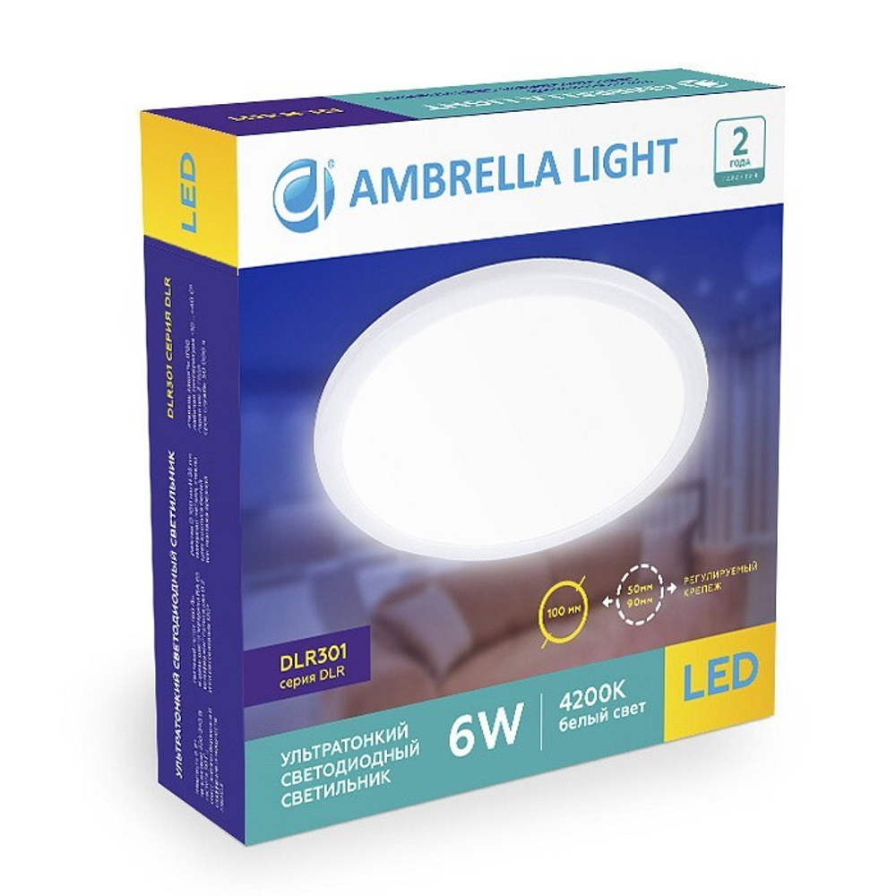 Встраиваемый светильник Ambrella Light DLR DLR313