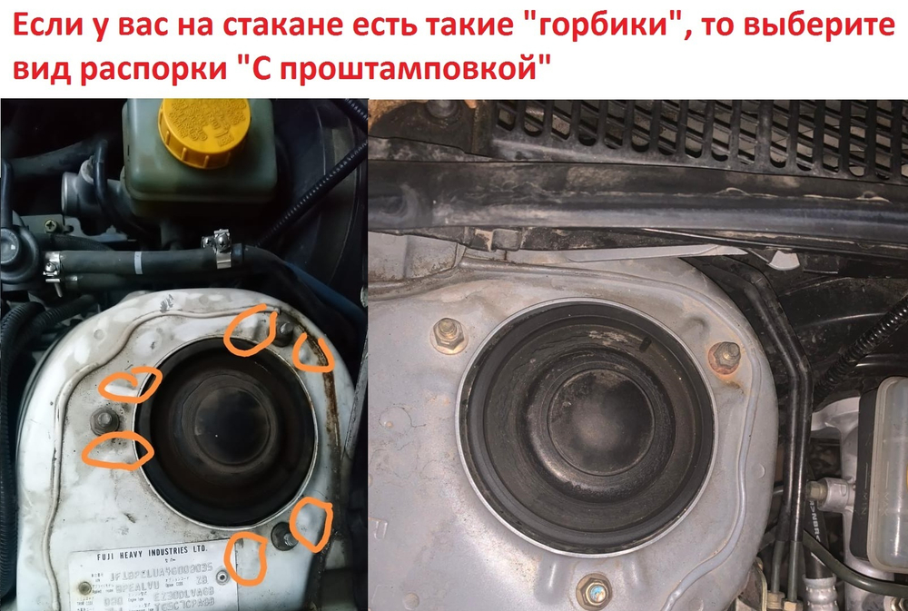 Распорка передних стоек Subaru Legacy 4 (BL) (ПОД ЗАКАЗ)