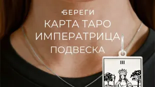 ТРК Горизонт, г. Ростов-на-Дону