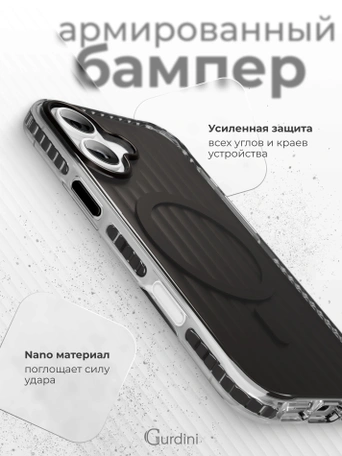 Чехол накладка iPhone 17 6.3" Gurdini Ocean Case (10) Metalic черный