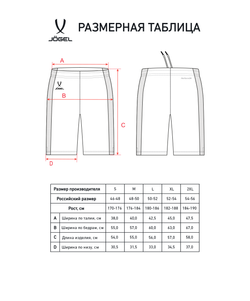 Шорты баскетбольные DIVISION PerFormDRY RBF Shorts, белый