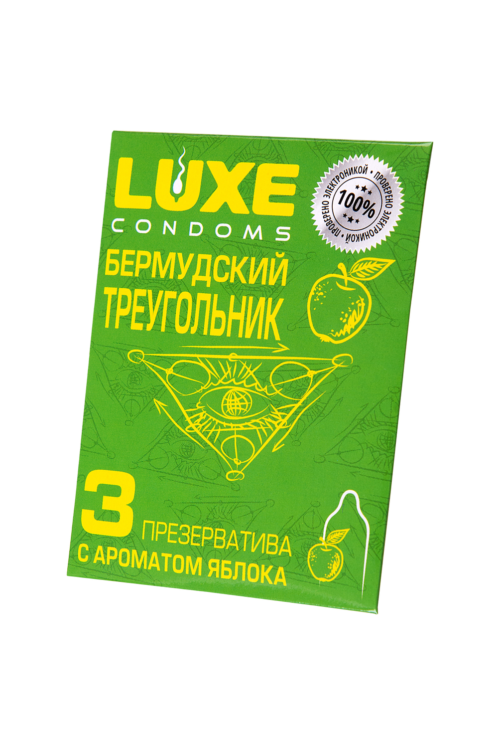ПРЕЗЕРВАТИВЫ LUXE БЕРМУДСКИЙ ТРЕУГОЛЬНИК (ЯБЛОКО), гладкий, 3 штуки