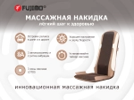 Массажная накидка FUJIMO LOTOS F177