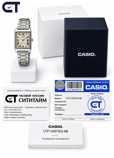 CASIO LTP-V007SG-9B CASIO Collection женские наручные часы — двухцветный браслет, золотистый циферблат и винтажная геометрия