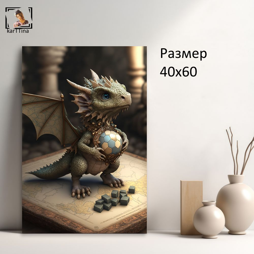 "Русалка" 40х60 1 шт
