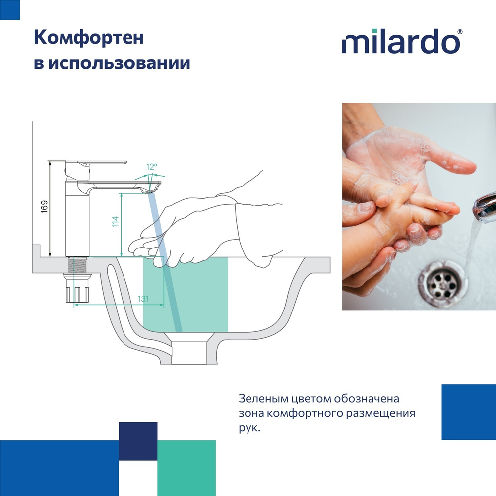 Смеситель для раковины 35к Milardo MAZBN00M01 Мейз (Maze) нерж. сталь, литой, п/гайку,  САТИН