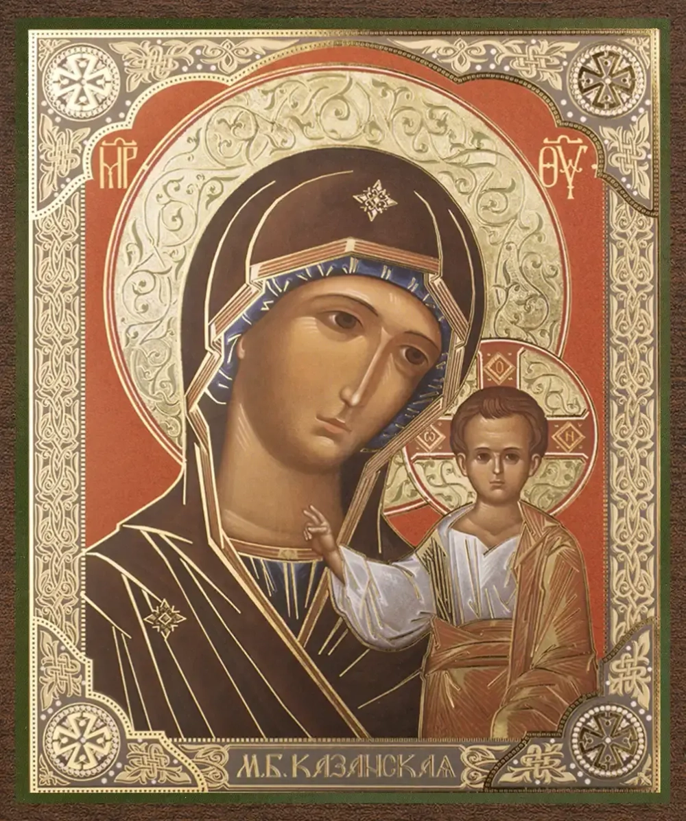 Икона БМ "Казанская" 10х12 на МДФ-6 (1012-1409)
