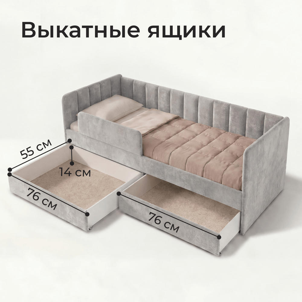 Кровать детская Полина с подсветкой с сенсорной кнопкой