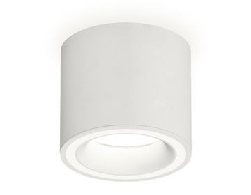 Комплект накладного светильника 1*MR16 GU5.3 XS7401040 SWH белый песок (C7401, N7110)DIY System Complects Ambrella