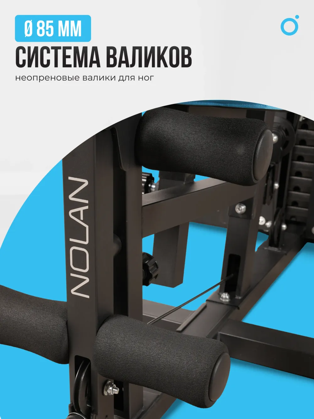 Силовой комплекс OXYGEN FITNESS NOLAN домашний