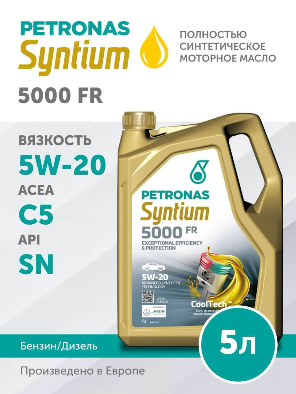 PETRONAS SYNTIUM 5000 FR 5W-20 5L