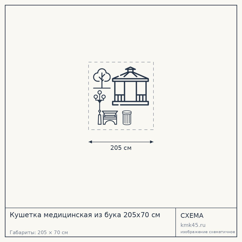 Кушетка медицинская из бука 205x70 см — от 61 000 ₽
